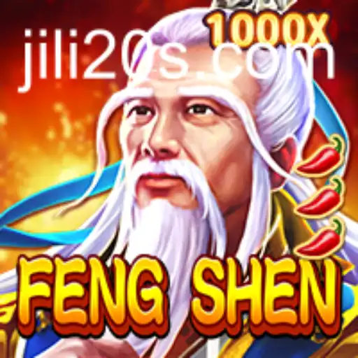 Embark on an Epic Adventure with FengShen: A Comprehensive Guide